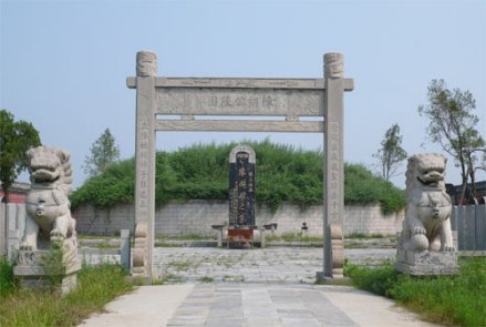 陈胡公墓