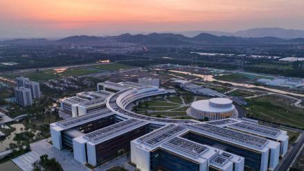 西湖大学云谷校区