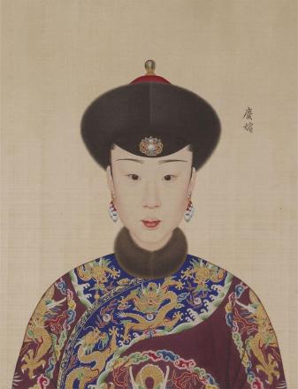 庆恭皇贵妃