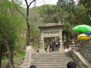 回马岭