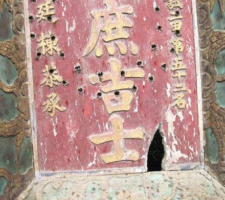 庶吉士