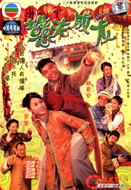 香港壹电视大奖