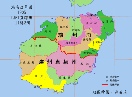琼州府