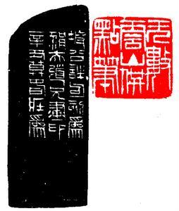 王壮为