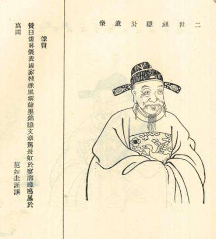 罗隐像，取自1923年修《浙江慈溪罗氏宗谱》 