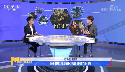 中国电影报道 