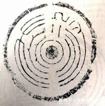 “祋祤”瓦当