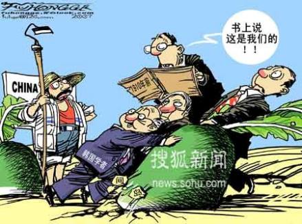韩国学者意图争夺中国间岛