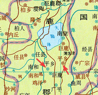 平乡县