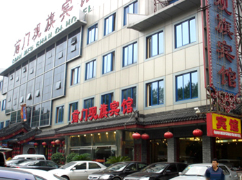 前门东大街