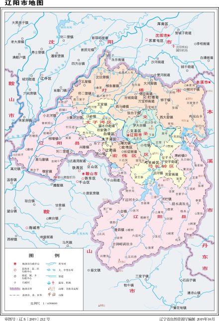  辽阳市标准地图