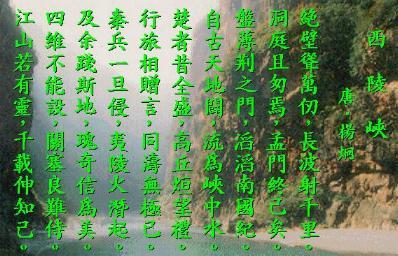 初唐四杰