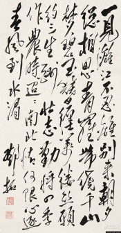 邓拓作品