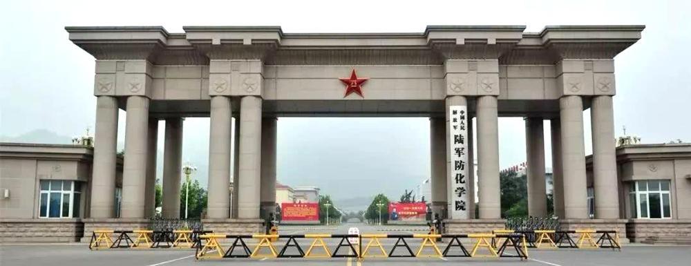 校门