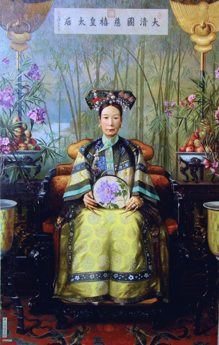 同治帝生母慈禧太后