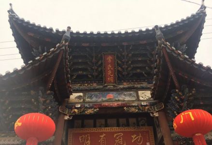常氏先祠