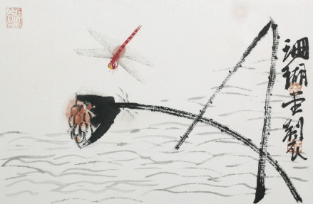 王祥夫国画花鸟作品