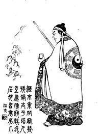 张角