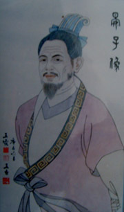 晏婴