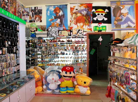 动漫店