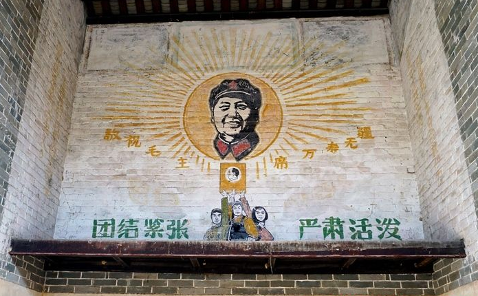 大湾古建筑群随处可见上20世纪的标语。