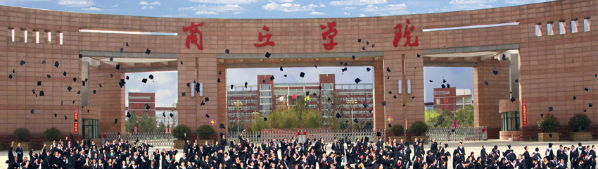 学校风貌