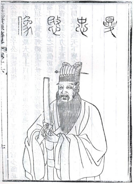 夏言半身像 