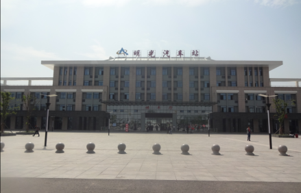 明光汽车新站
