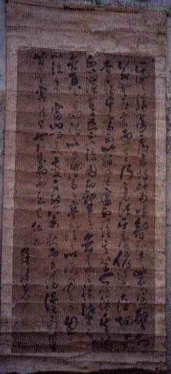 书法作品