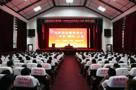 “沪江讲坛”是“沪江书院”文化工程之一