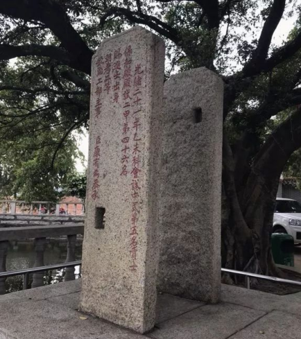 旗杆夹石