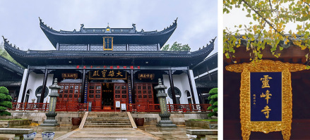 图片来源于安吉北天目灵峰讲寺官方 