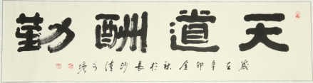 朱长生