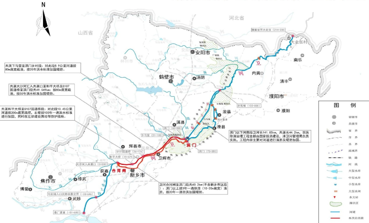 共产主义渠位置示意图