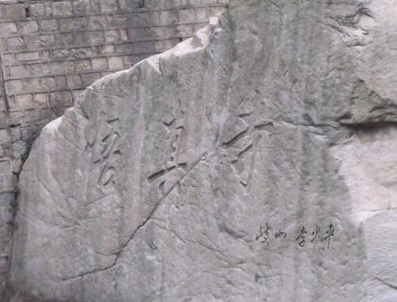 岐山李少平字