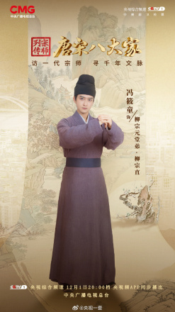 冯筱童