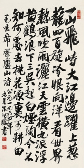 朱屺瞻作品