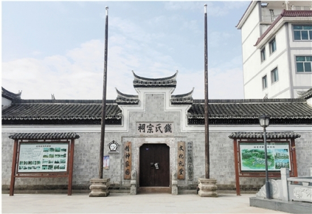 方岩镇后浅村钱氏宗祠