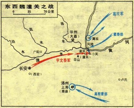 高欢宇文泰小关之战形势