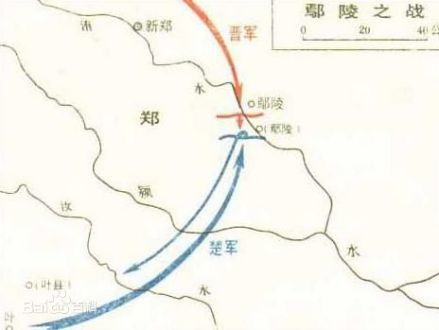 鄢陵之战