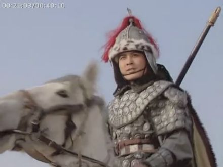 央视95版三国马超