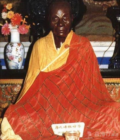 禅宗六祖慧能大师真身