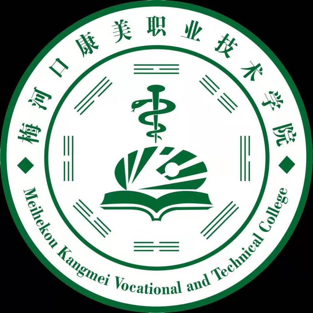 梅河口康美职业技术学院校徽