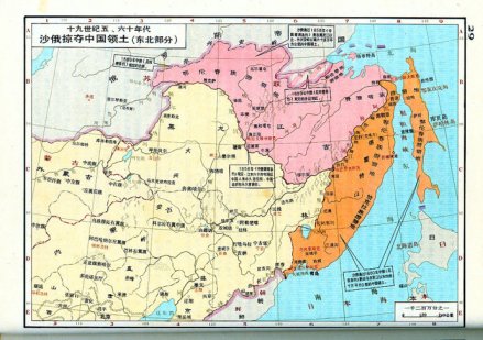 中俄天津条约