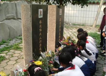 蔡北华夫妇纪念碑 