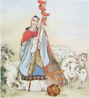苏武牧羊