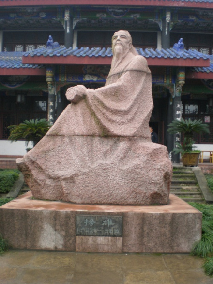 扬雄雕像