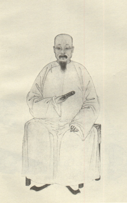 陆陇其肖像 