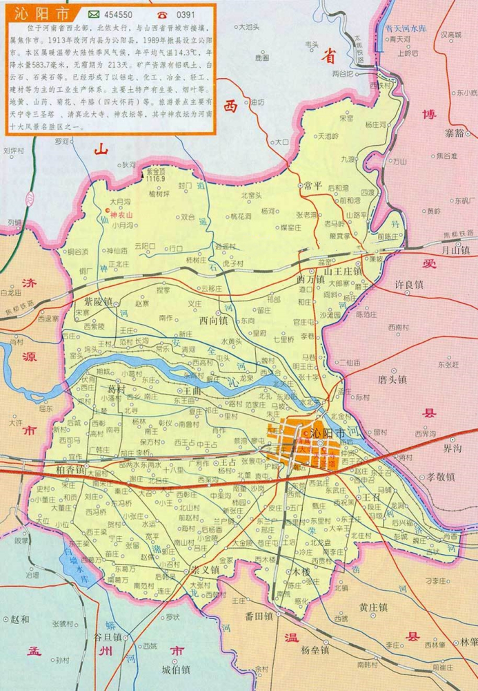 沁阳市地图