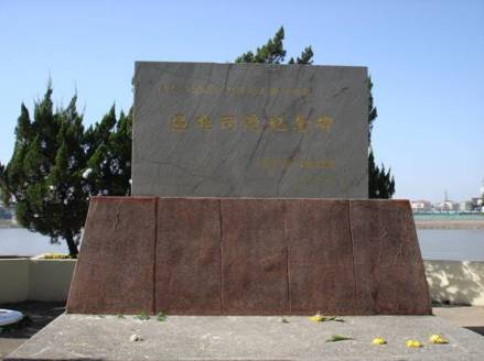 上新河丛葬地